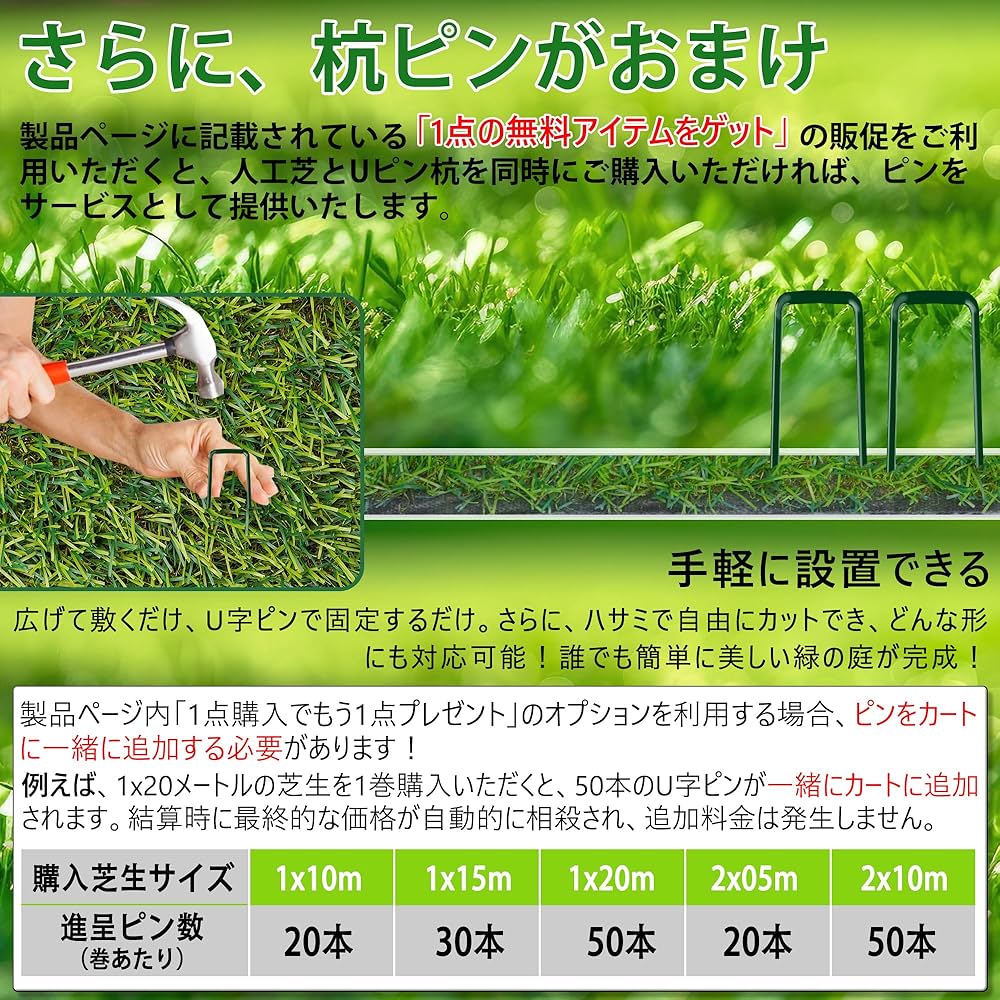 [RsBarter] 人工芝 1m×10m ロールタイプ 芝丈20mm 双色春草 Amazon | [RsBarter] 人工芝 1m×10m ロールタイプ 芝丈20mm 防草